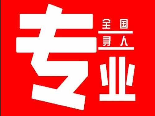 稻城侦探调查如何找到可靠的调查公司